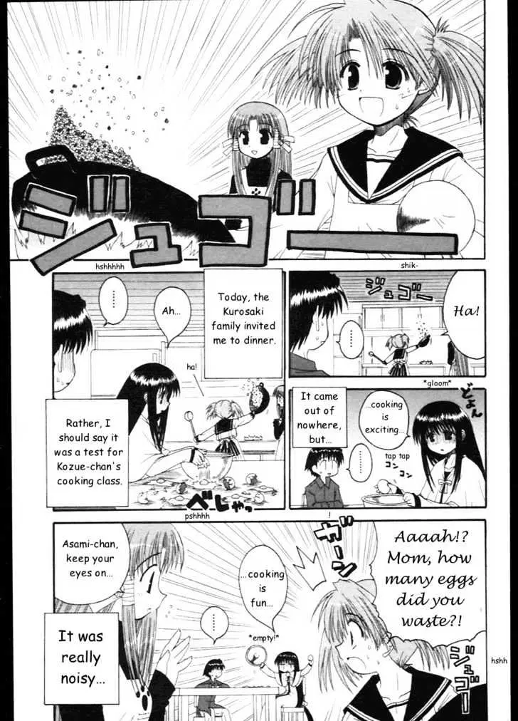 Mahoraba Chapter 11 page 3 - 