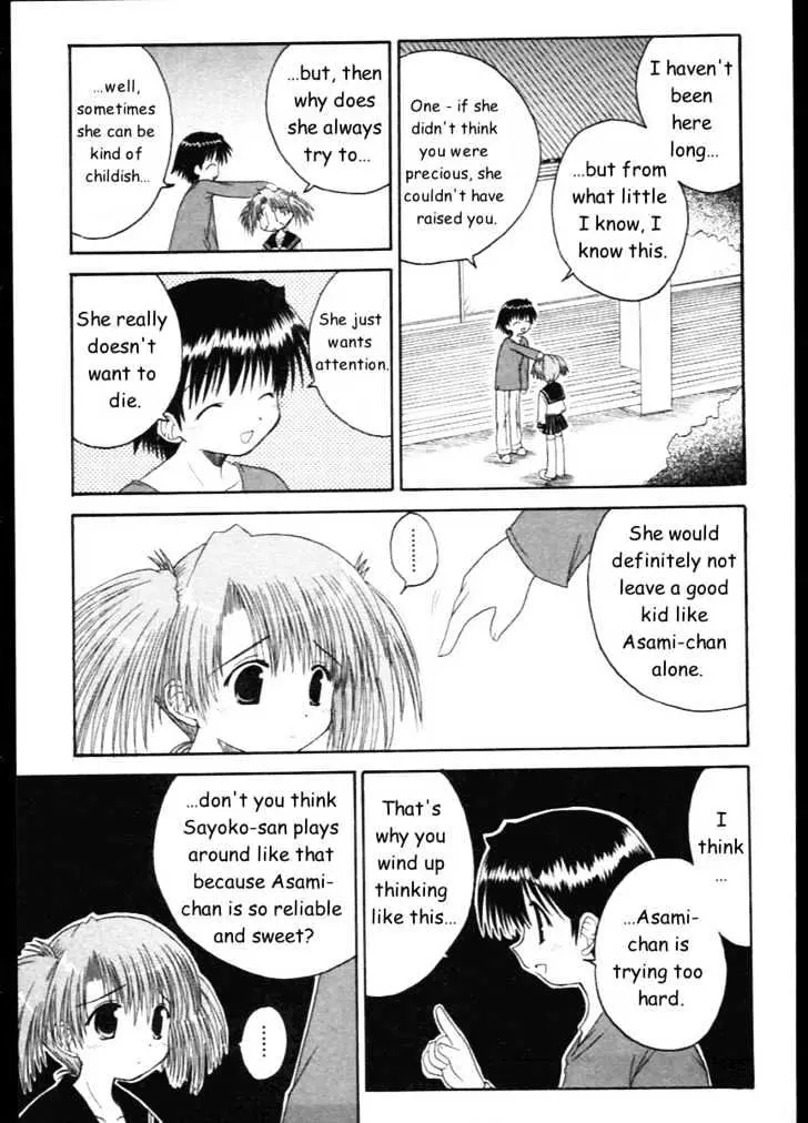 Mahoraba Chapter 11 page 21 - 