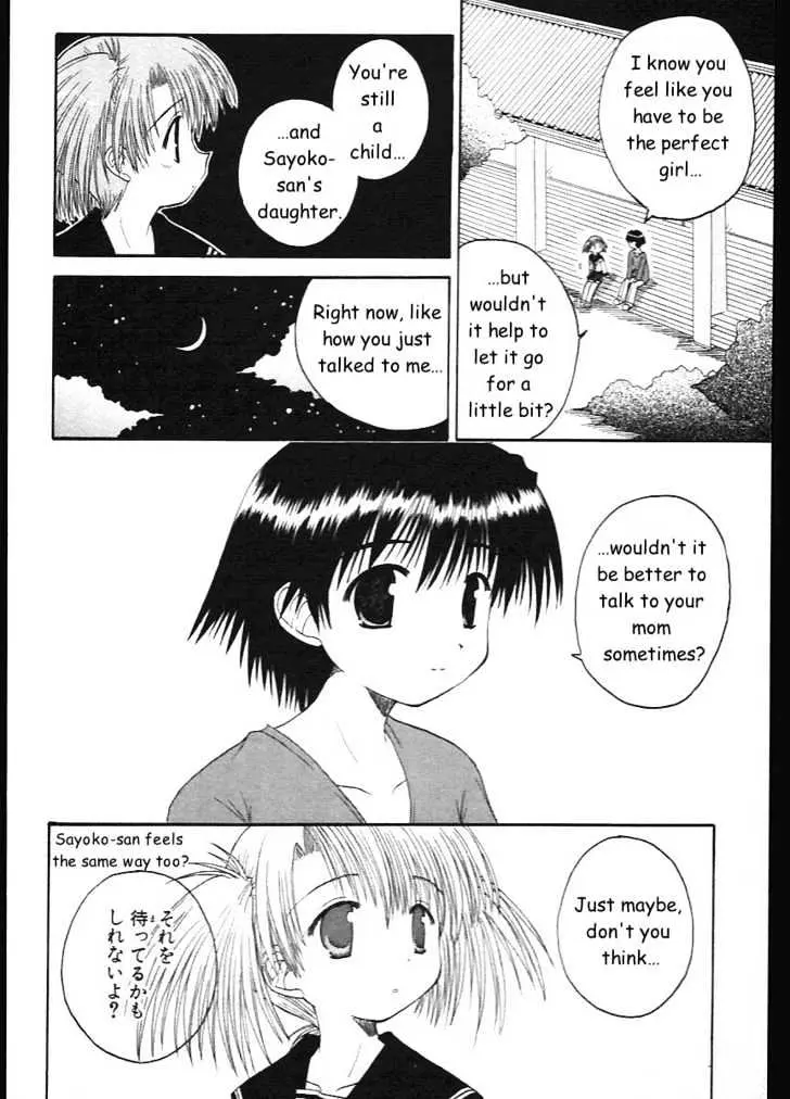 Mahoraba Chapter 11 page 22 - 