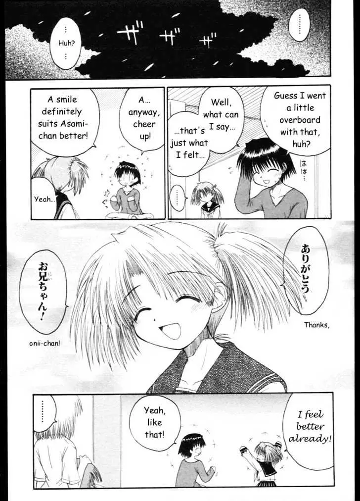 Mahoraba Chapter 11 page 23 - 