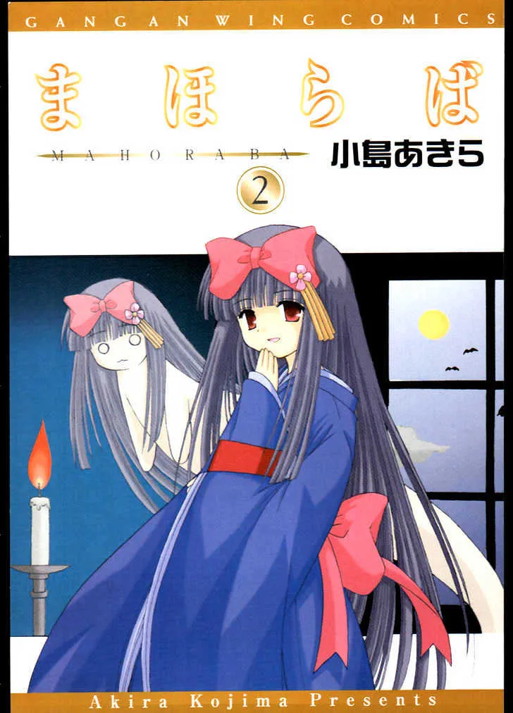 Mahoraba Chapter 11 page 30 - 