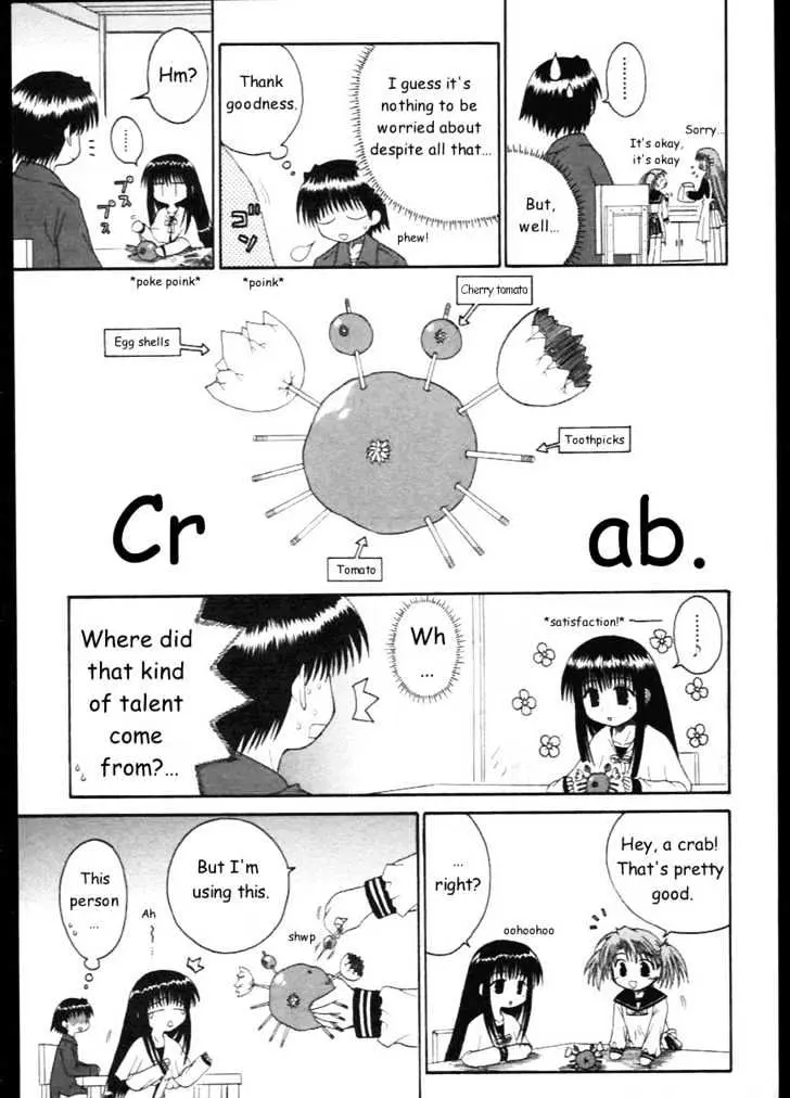 Mahoraba Chapter 11 page 7 - 