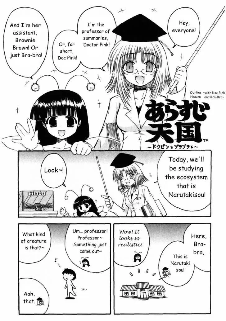 Mahoraba Chapter 12.1 page 1 - 