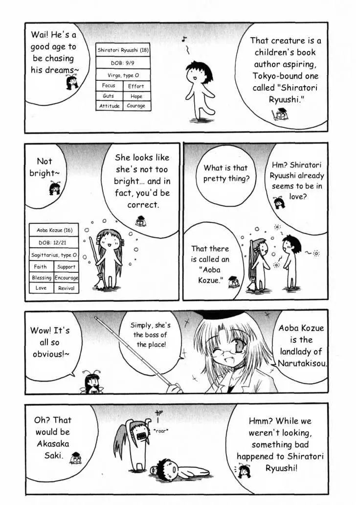 Mahoraba Chapter 12.1 page 2 - 