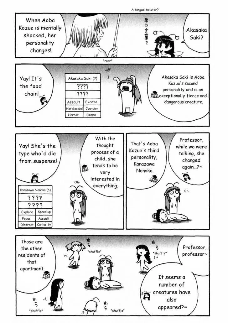 Mahoraba Chapter 12.1 page 3 - 
