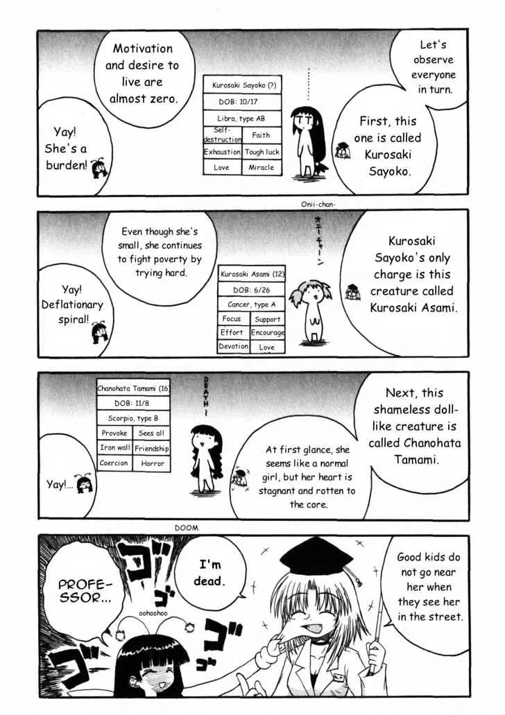 Mahoraba Chapter 12.1 page 4 - 