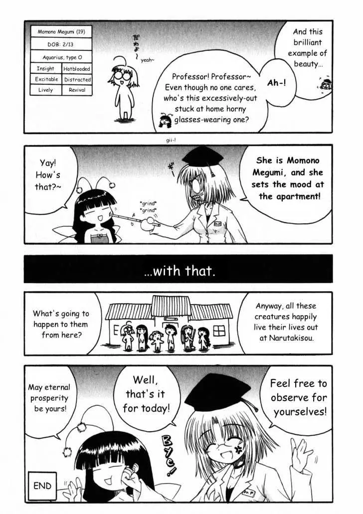 Mahoraba Chapter 12.1 page 5 - 