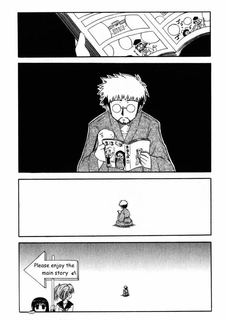 Mahoraba Chapter 12.1 page 6 - 