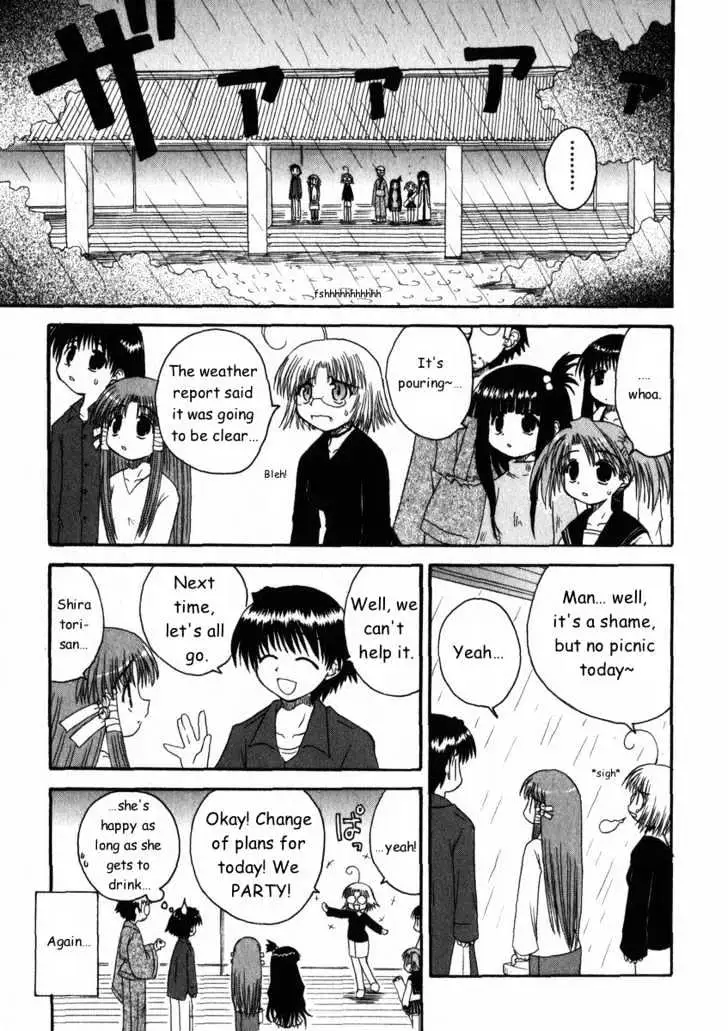Mahoraba Chapter 12 page 11 - 
