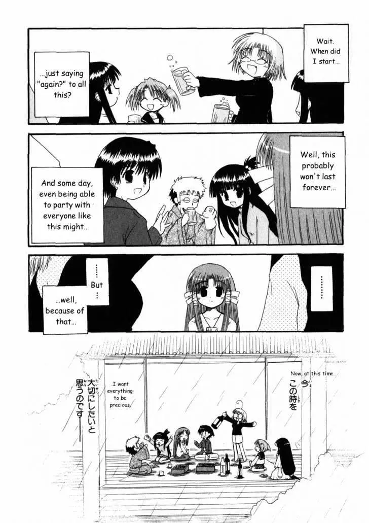 Mahoraba Chapter 12 page 12 - 