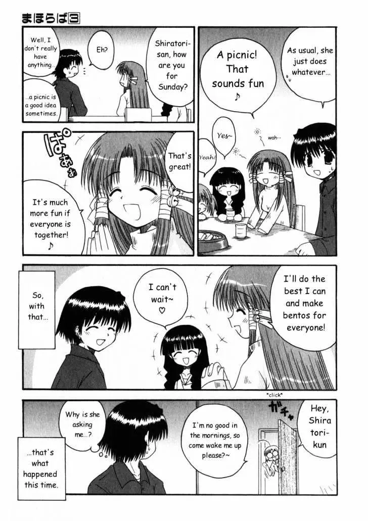 Mahoraba Chapter 12 page 3 - 