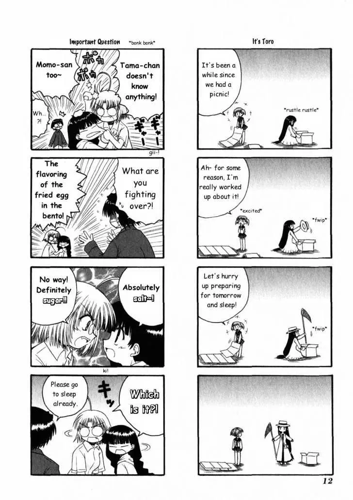 Mahoraba Chapter 12 page 4 - 