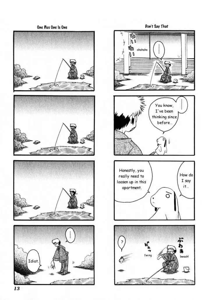 Mahoraba Chapter 12 page 5 - 