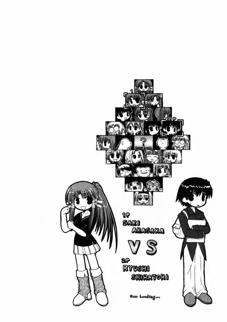Mahoraba Chapter 13 page 1 - 