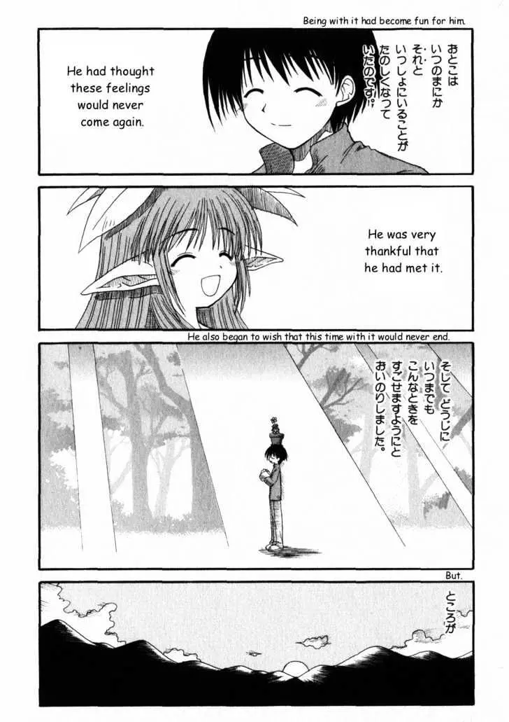Mahoraba Chapter 13 page 11 - 