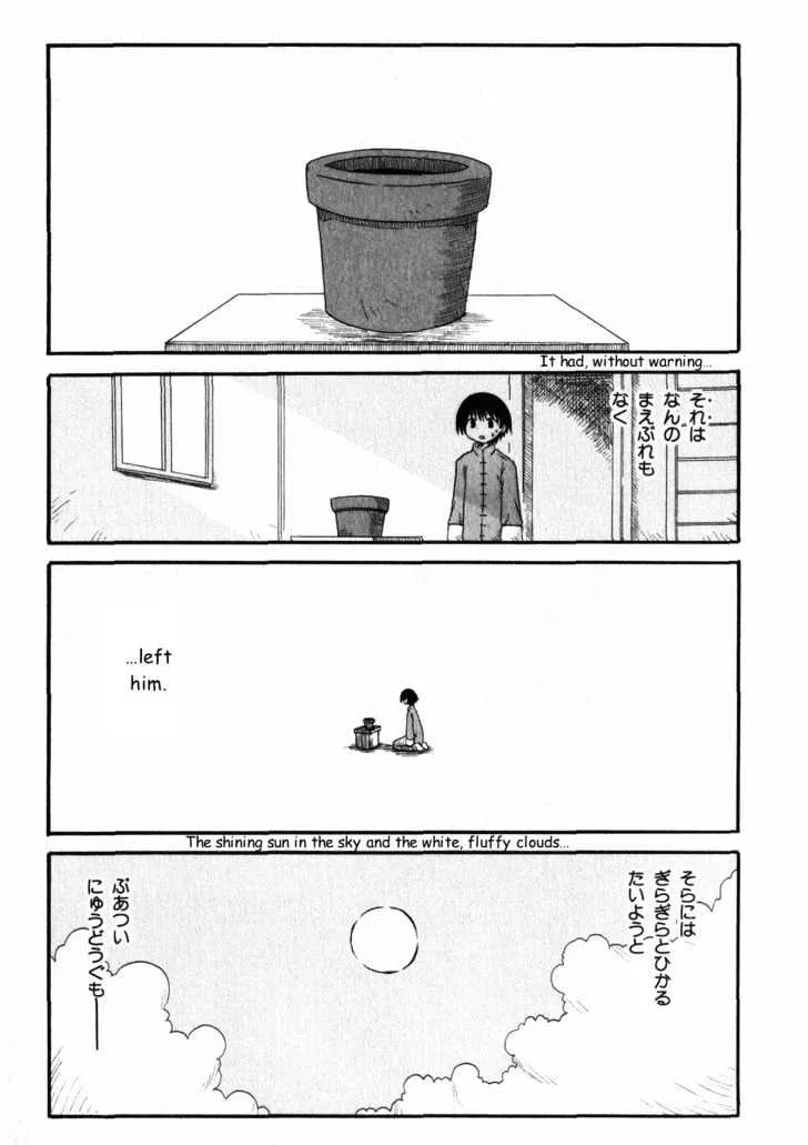 Mahoraba Chapter 13 page 12 - 