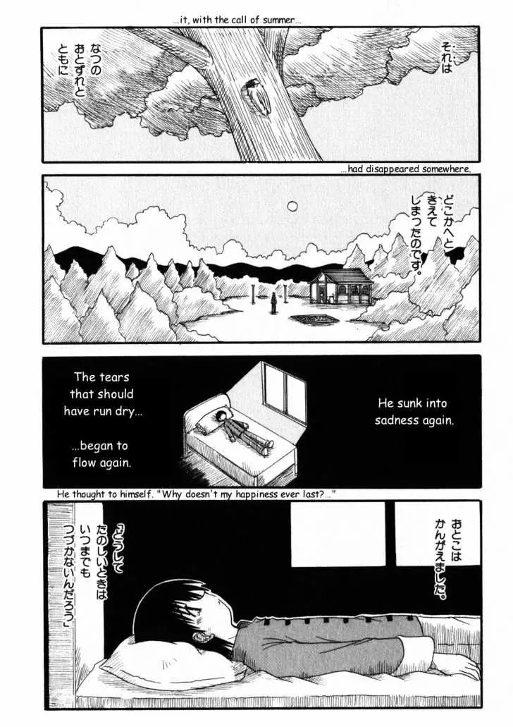 Mahoraba Chapter 13 page 13 - 