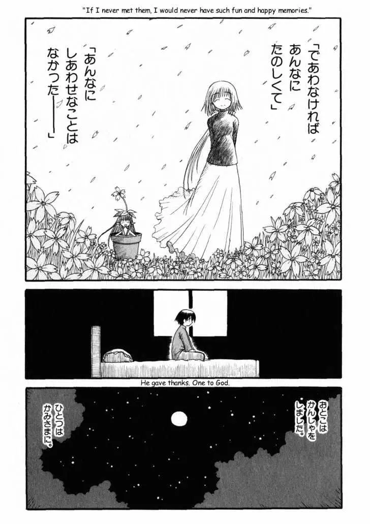 Mahoraba Chapter 13 page 16 - 