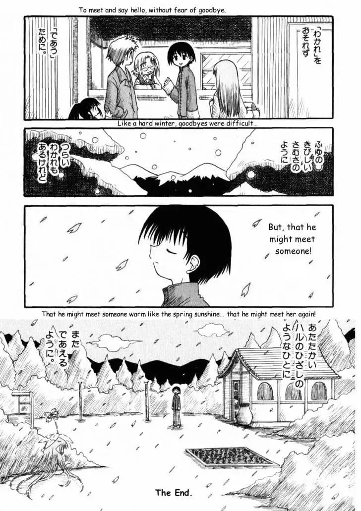 Mahoraba Chapter 13 page 18 - 