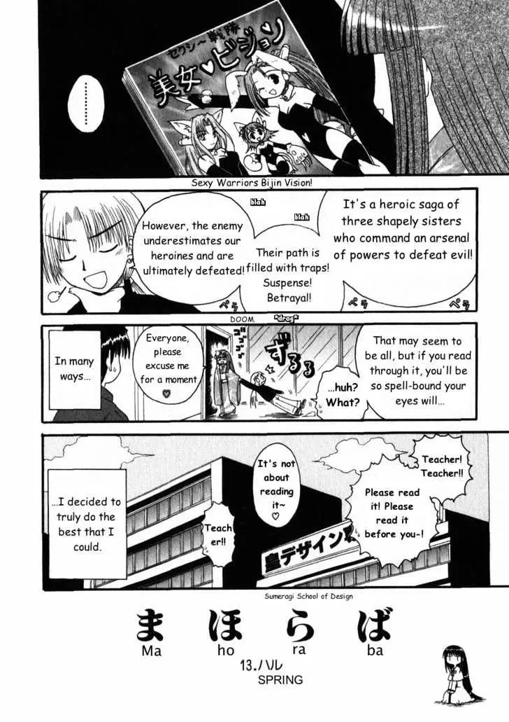 Mahoraba Chapter 13 page 21 - 