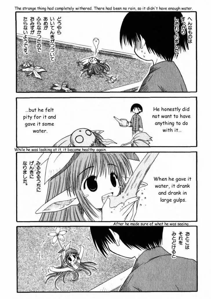 Mahoraba Chapter 13 page 5 - 