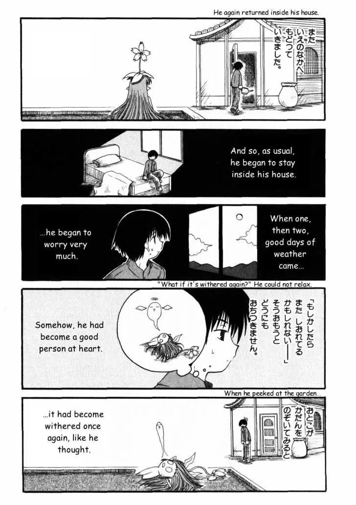 Mahoraba Chapter 13 page 6 - 