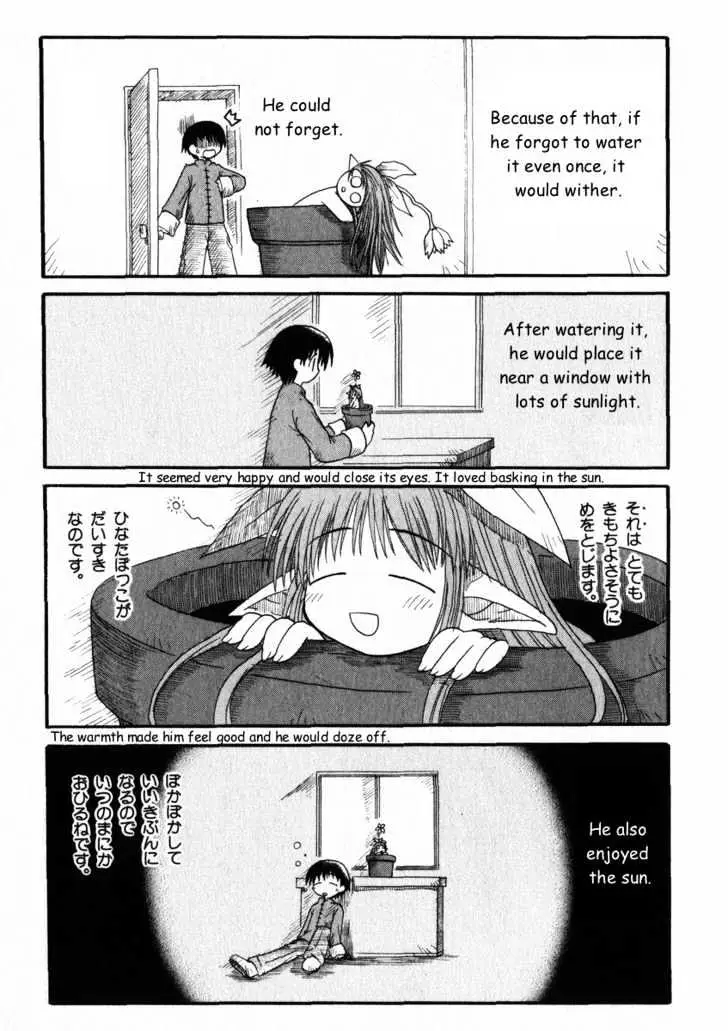 Mahoraba Chapter 13 page 8 - 
