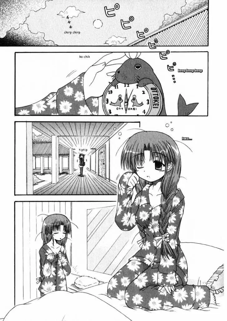 Mahoraba Chapter 14 page 1 - 