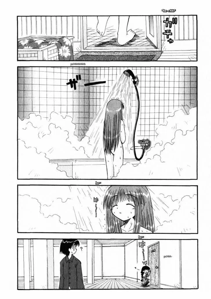 Mahoraba Chapter 14 page 2 - 