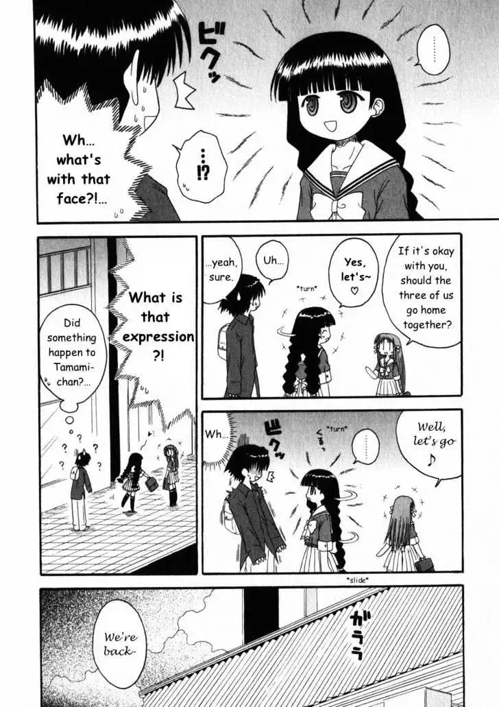 Mahoraba Chapter 14 page 12 - 