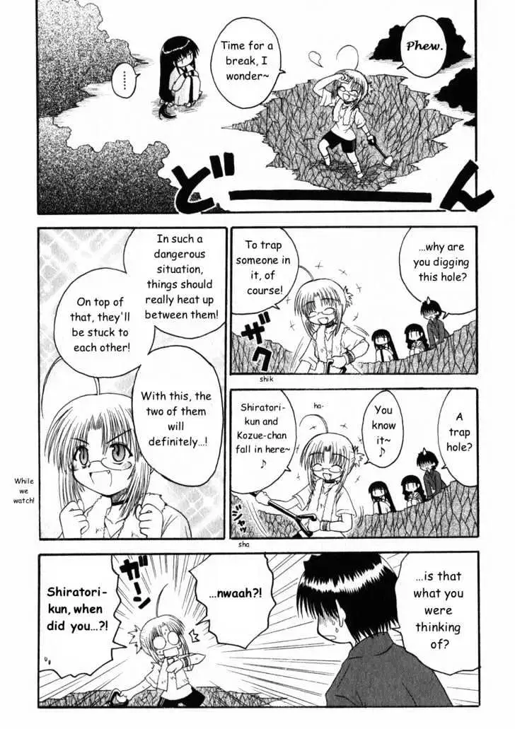 Mahoraba Chapter 14 page 14 - 