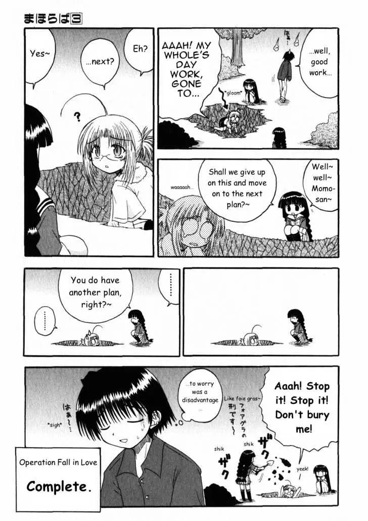 Mahoraba Chapter 14 page 15 - 