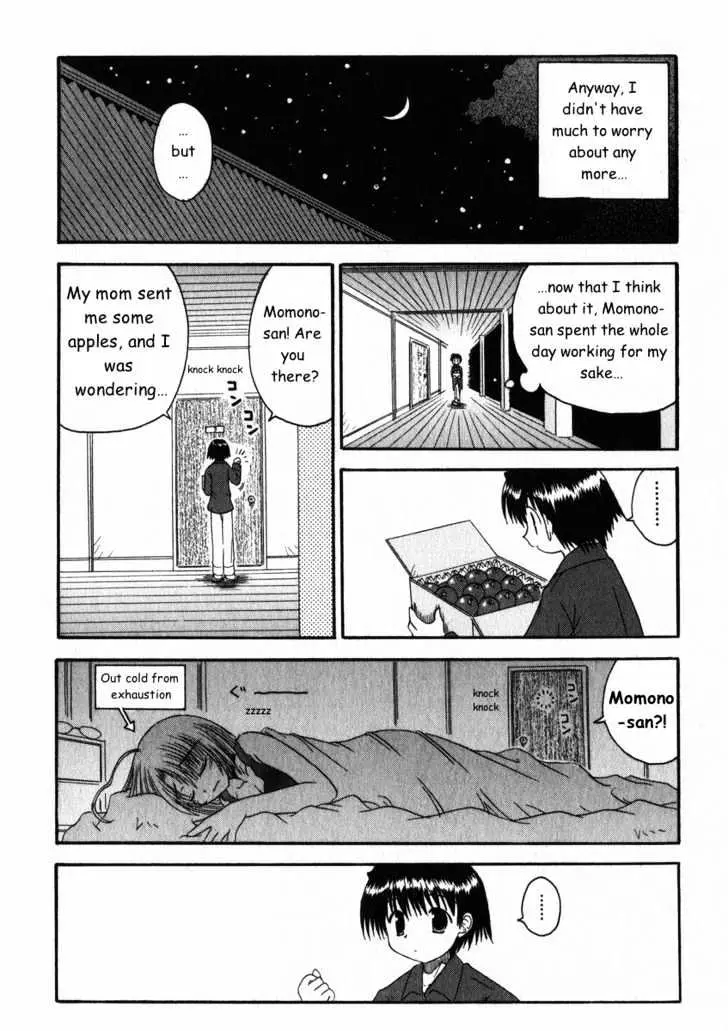 Mahoraba Chapter 14 page 16 - 