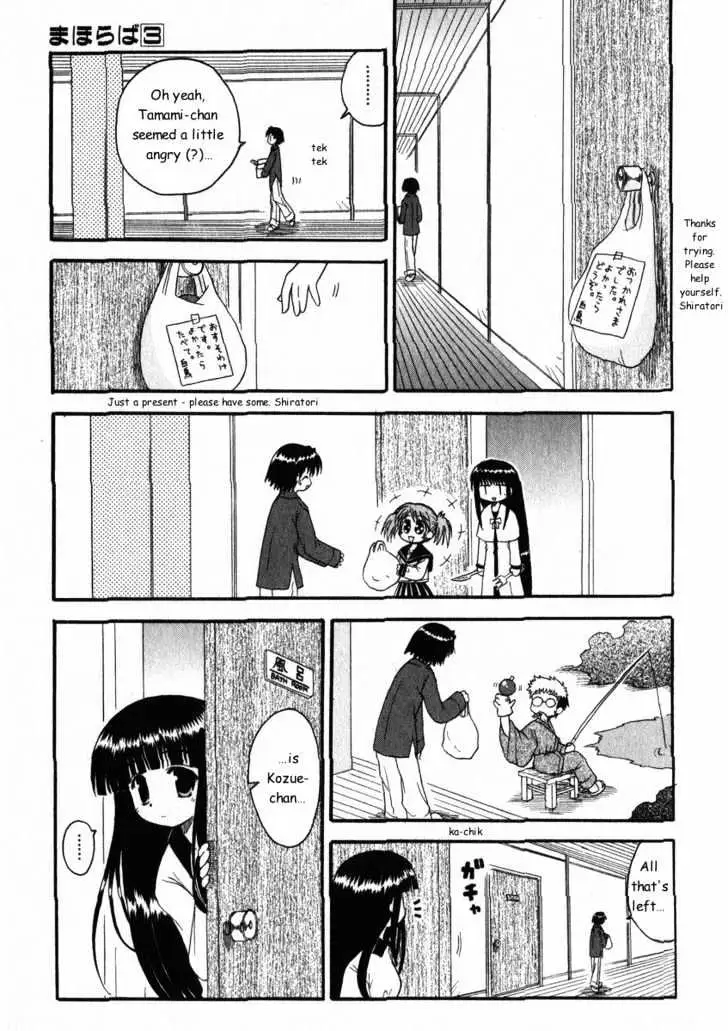 Mahoraba Chapter 14 page 17 - 