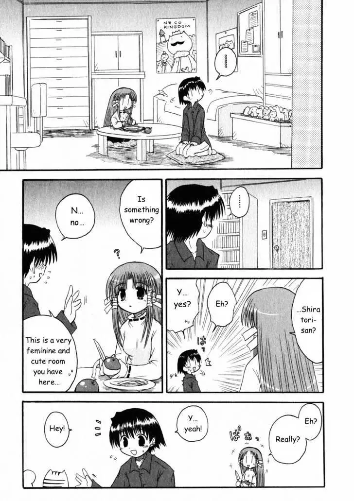 Mahoraba Chapter 14 page 19 - 