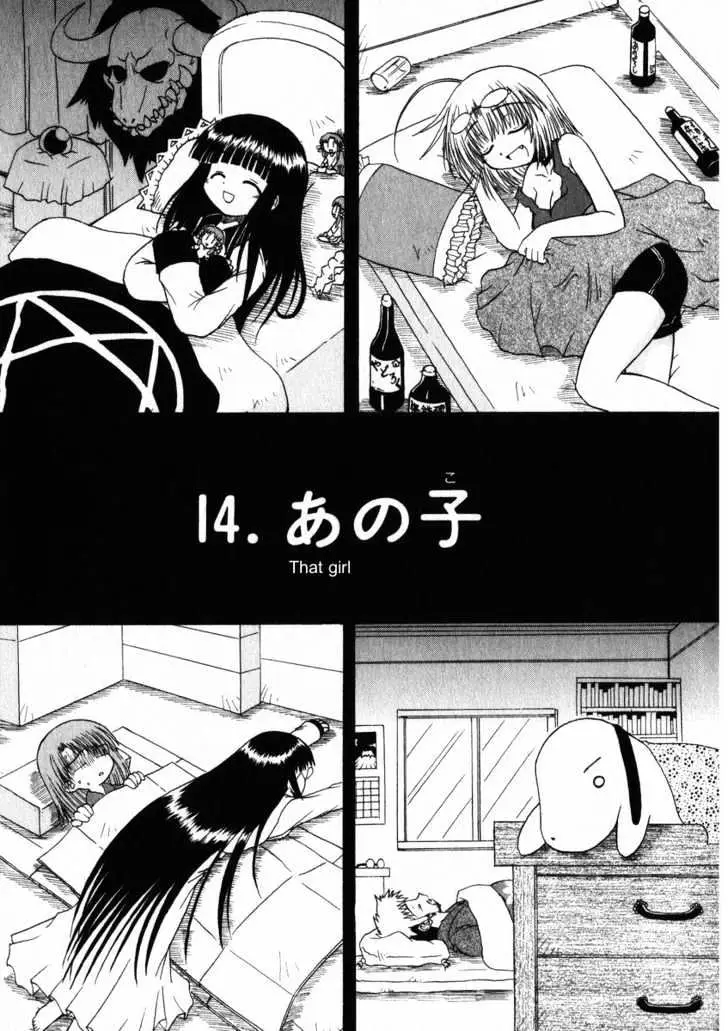 Mahoraba Chapter 14 page 3 - 