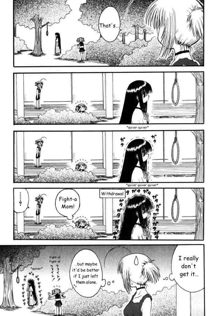 Mahoraba Chapter 14 page 5 - 