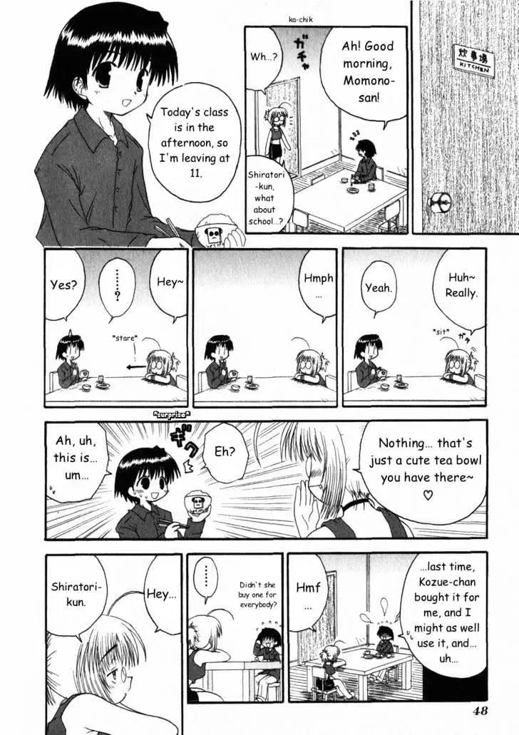 Mahoraba Chapter 14 page 6 - 