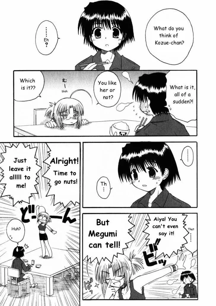 Mahoraba Chapter 14 page 7 - 