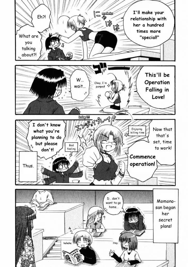 Mahoraba Chapter 14 page 8 - 