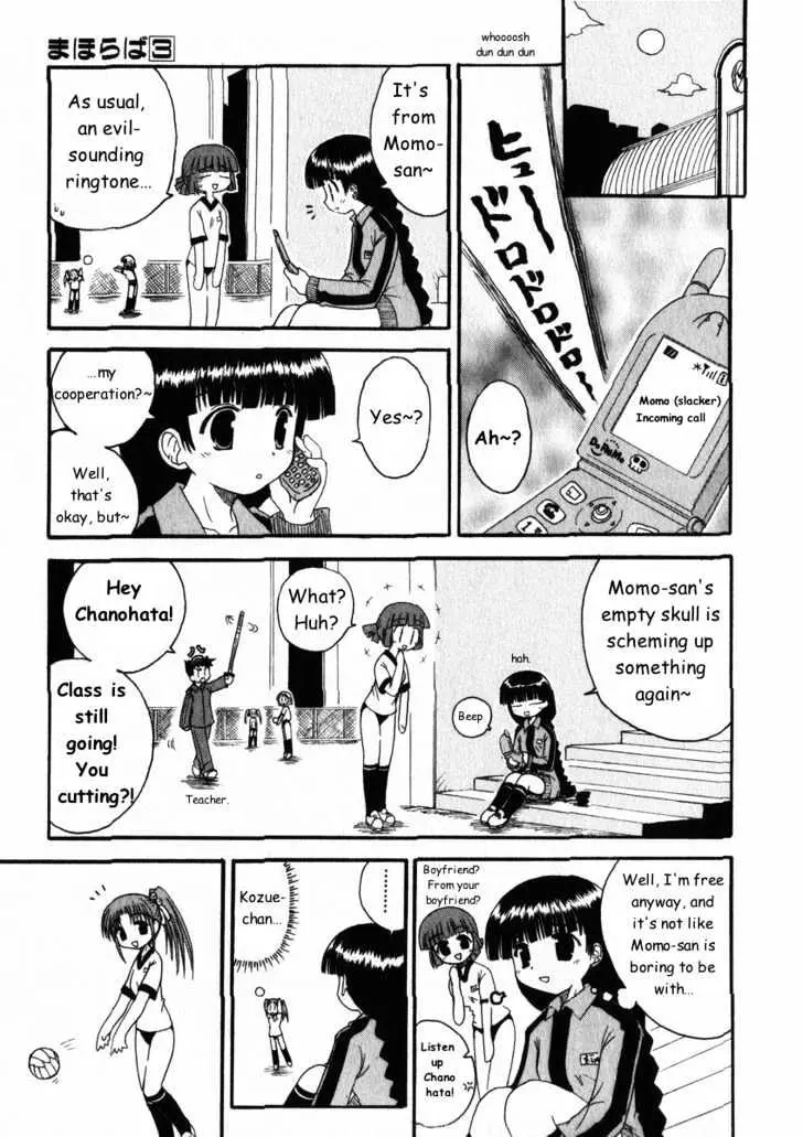 Mahoraba Chapter 14 page 9 - 