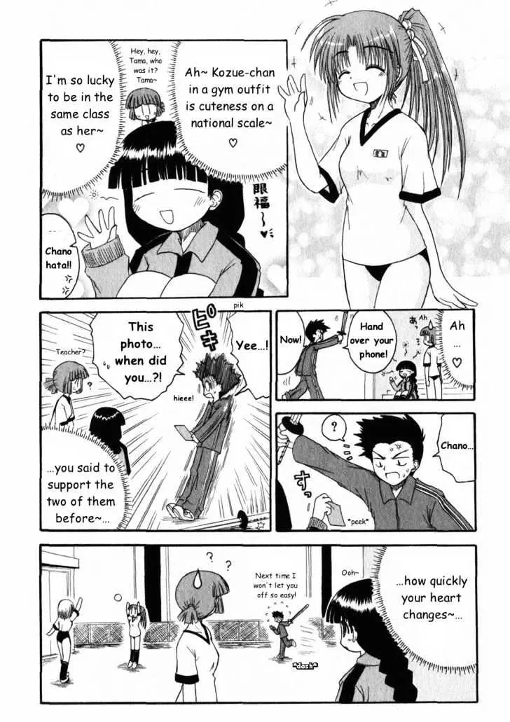 Mahoraba Chapter 14 page 10 - 