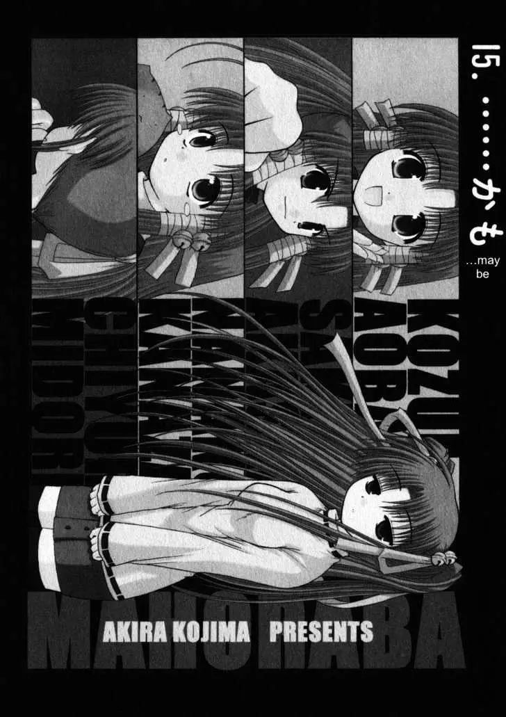 Mahoraba Chapter 15 page 2 - 