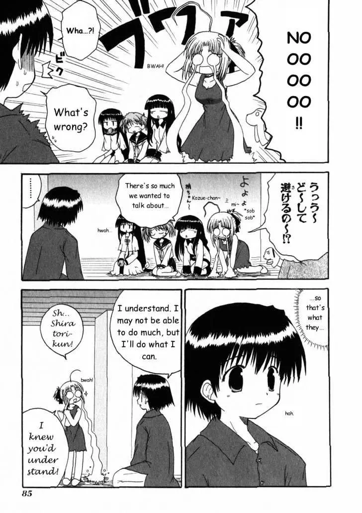 Mahoraba Chapter 15 page 11 - 
