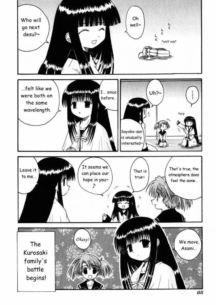 Mahoraba Chapter 15 page 14 - 