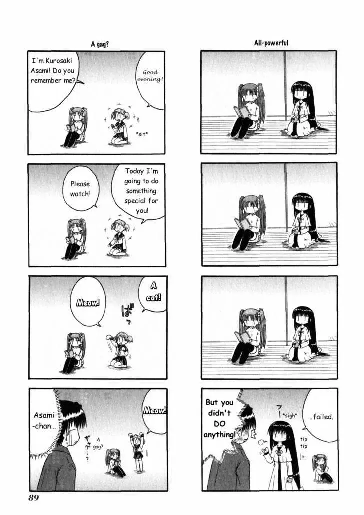 Mahoraba Chapter 15 page 15 - 