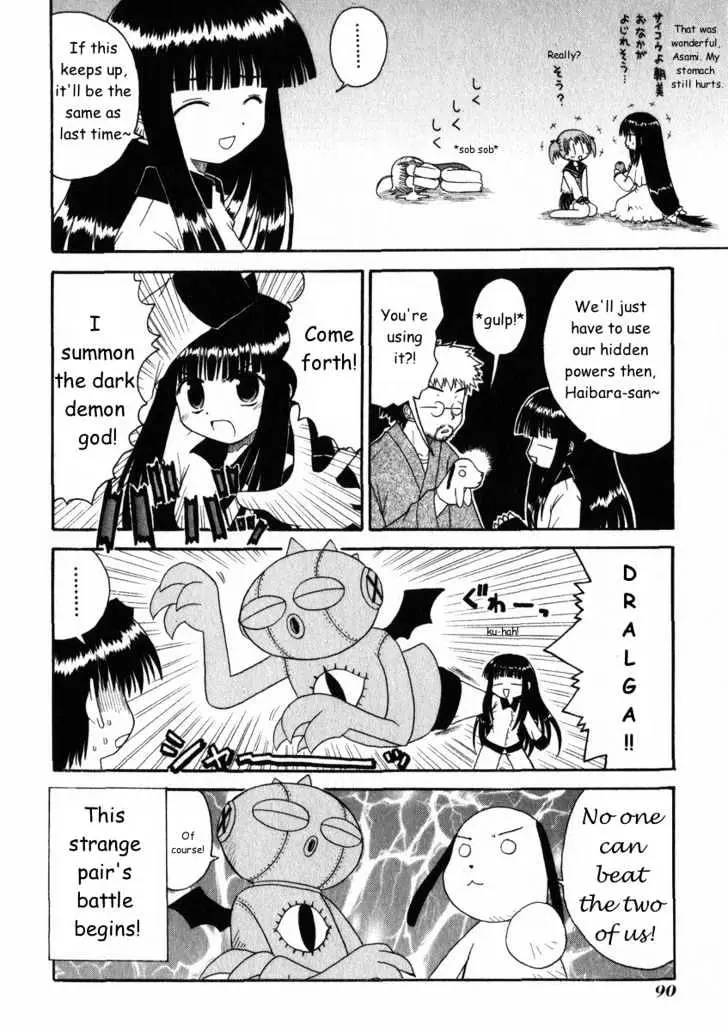 Mahoraba Chapter 15 page 16 - 