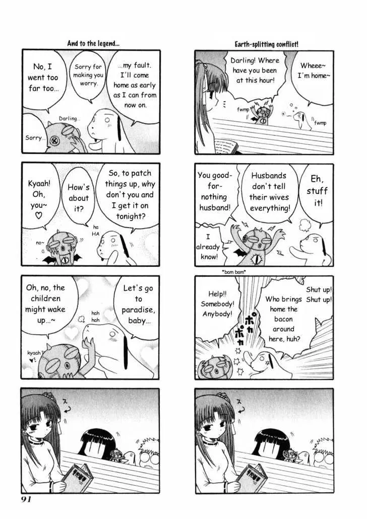 Mahoraba Chapter 15 page 17 - 
