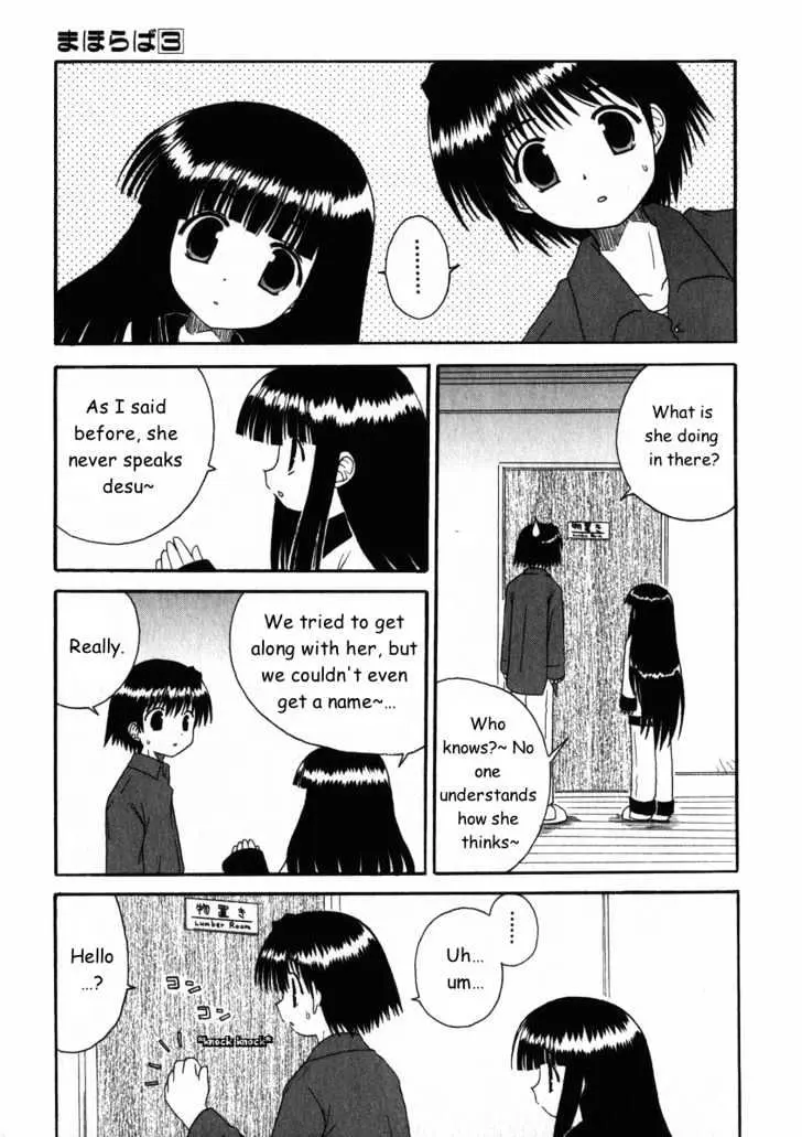 Mahoraba Chapter 15 page 3 - 