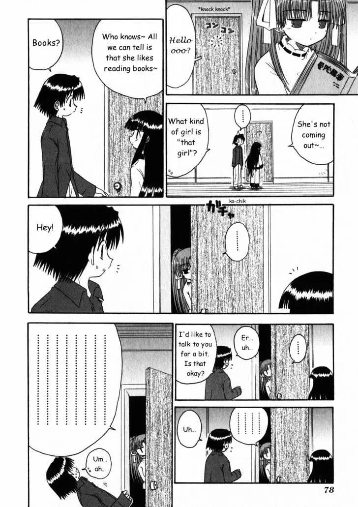 Mahoraba Chapter 15 page 4 - 